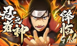 官方火影最新爆料,神秘新角色登场，剧情走向再掀波澜！