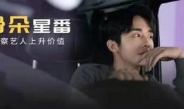 今年娱乐圈爆料大事件是真的吗